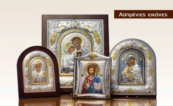 Cumpără o icoană dintr-un magazin online