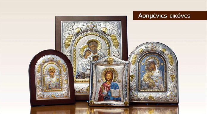 Cumpără o icoană dintr-un magazin online